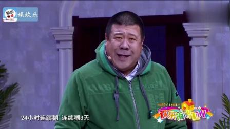 《冻龄秘籍》孙涛小品笑翻全场