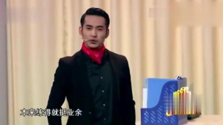 《乌龙派对》程野文松宋晓峰搞笑小品