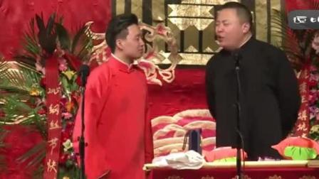 《我要拼爹》郭麒麟爆笑相声