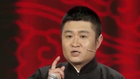 相声《国富长安》苗阜王声精彩演绎 爆笑全