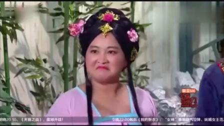 贾玲小品《唐朝美人》全程笑点密集