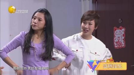 小品《左右为难》孙涛做好人好事 感动大家
