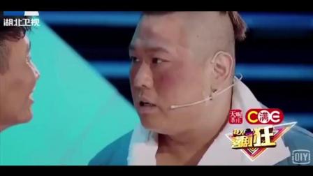 《吃烧鸡》卜宇鑫爆笑小品