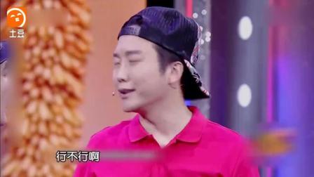 《公主岭爱情故事》杨树林小品 杨树林逼婚