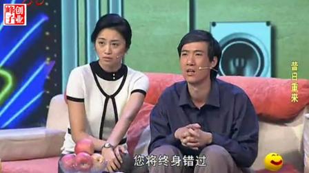 《昔日重来》常远爆笑小品 观众笑疯