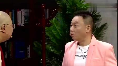 《起名字》邵峰刚出的小品 笑了我一夜