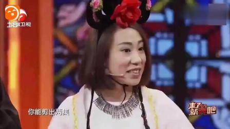 《韩国版猪八戒背媳妇》丫蛋程野爆笑小品  