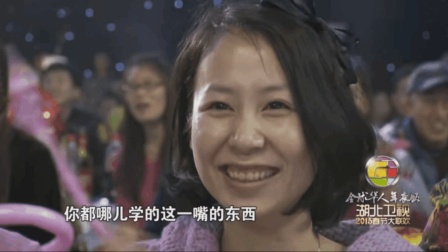 《卖羊肉串》郭德纲爆笑春晚相声