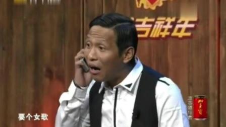《经纪人》宋小宝赵海燕小超越刘一水小品特别搞笑下载