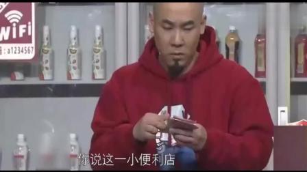 最新小品《超市打劫》笑得肚子痛