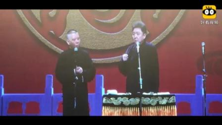 《斩于谦》郭德纲相声新段子