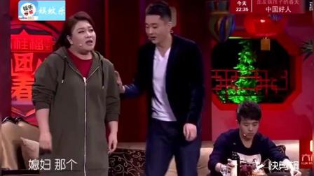 《不是故意的》何欢小品 太有才了