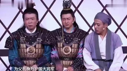 小品《八两银子》太搞笑了