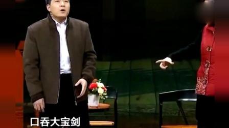 《好久不见》刘亮白鸽春晚小品 搞笑不断