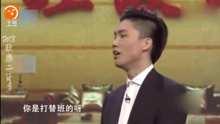 《摔杯为号》刘小光 张小伟爆笑小品