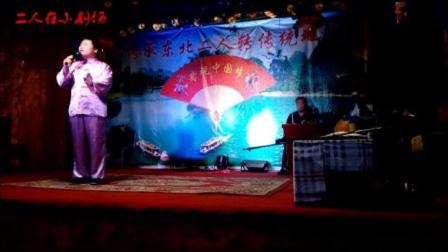 二人转小冒快板《春秋四季虫鸟鸣》小郝下载