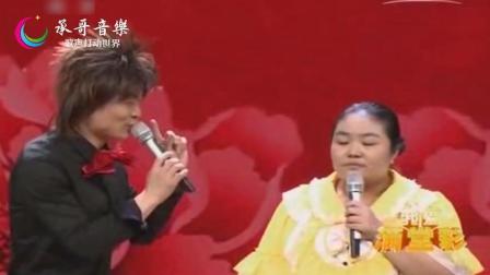 二人转《霸气胖媳妇》 苏丹 苏豪下载