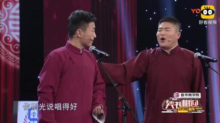 《戏迷家庭》四平张解爆笑相声