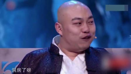 《你想的挺美》程野小品 太搞笑了