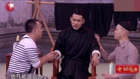 文松小品《收徒弟》太搞笑了