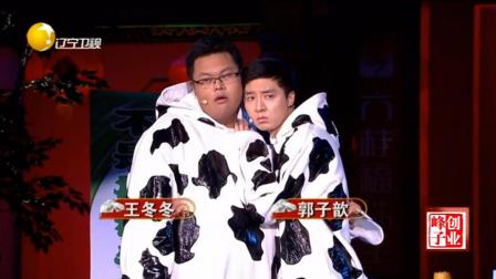爆笑小品《疯狂促销》