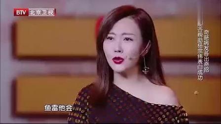 《紧张先生》杨树林杨宗纬小品  句句都是笑