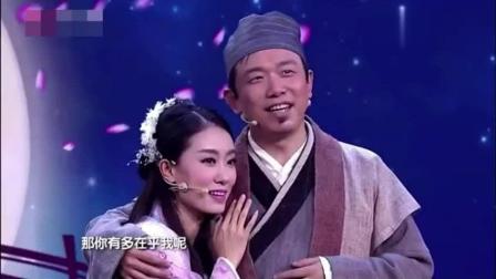 《牛郎织女》张小斐小品 真是笑到停不下来啊下载