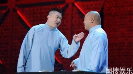 《羊上树》张鹤伦郎鹤焱相声 老段子新包袱