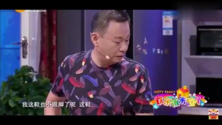 搞笑小品《不一样的谎言》邵峰被坑惨了