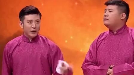 相声《说学逗唱》高晓攀尤宪超精彩演绎 爆