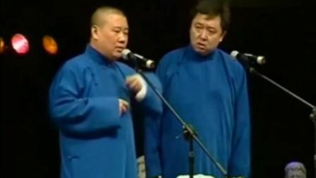 《我要上春晚》郭德纲于谦经典相声