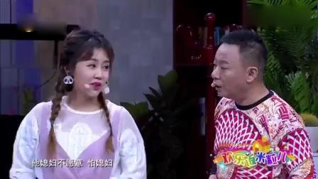 《软实力》潘长江邵峰爆笑小品
