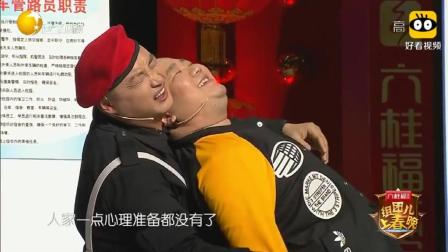 爆笑小品《醉鬼的梦》荒诞之中见真实