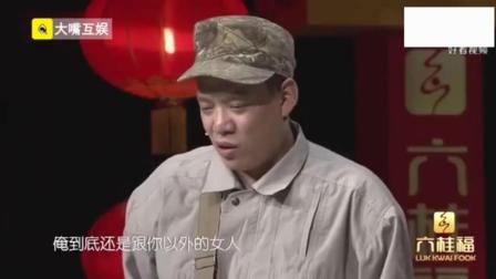 爆笑小品《到底啥样人》