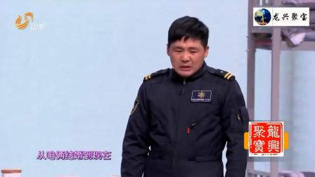 《海的誓言》来喜 解胜凯 郭江涛 大笑工坊爆笑小品下载