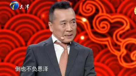 《纠纷》相声大师刘亚津经典相声