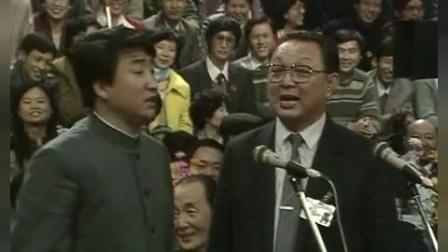《虎口遐想》姜昆早期经典相声