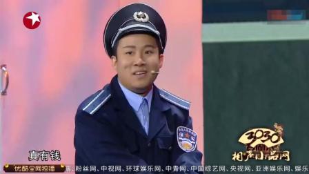 《天台》郭阳 郭亮 陈嘉楠 爆笑小品
