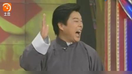 相声《白吃》奇志大兵演绎 爆笑全场