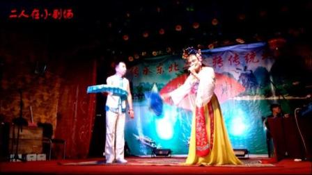 二人转《孟姜女哭长城》完整版 反串表演
