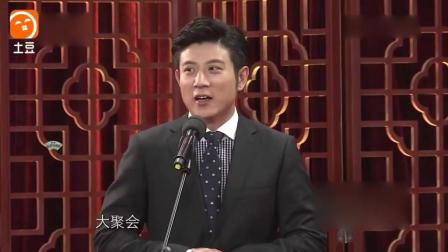《考验》高晓攀相声 奇葩女友考验爱情