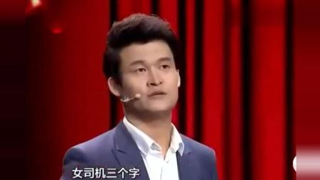 《碰瓷儿》小沈龙最新小品 太搞笑了