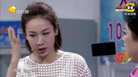 搞笑小品《相亲恐惧症》满满的包袱