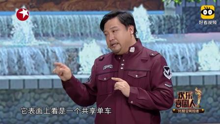 《非诚勿享》贾冰最新小品 全程都是笑点