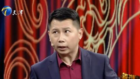 《教您学外语》何云伟相声 观众笑疯