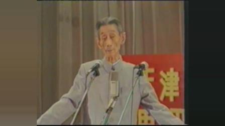 《考试》马三立93年单口相声