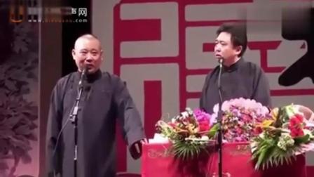 《皇军和城管》郭德纲于谦爆笑相声