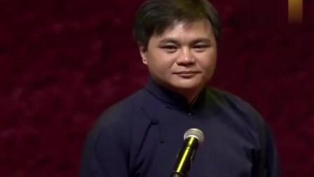 《百年修得优衣库》郭德纲于谦经典相声