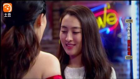《你们结婚吧》马苏小品 笑翻全场下载
