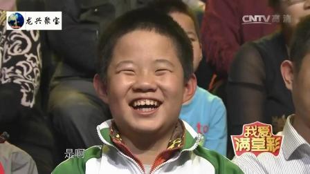 《我爱乒乓球》董建春 李丁爆笑相声 笑翻全
